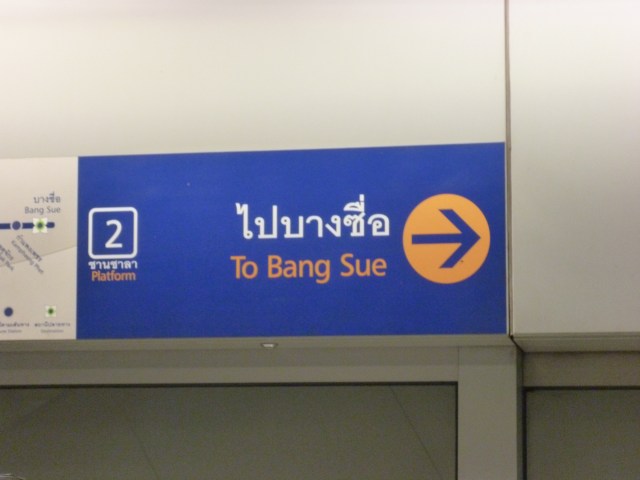 BKK 020